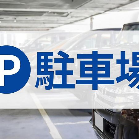 Toyoko Inn Hakata-Eki Minami Fukuoka  Bagian luar foto